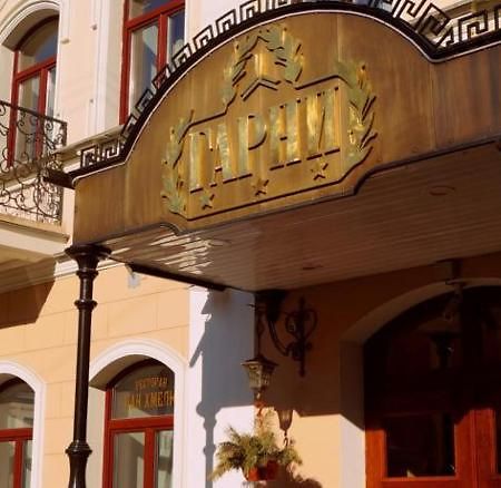 Garni Hotel Minszk Kültér fotó